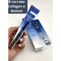 Крем для кожи вокруг глаз 3W Cliniс Collagen Retinol Eye Ball Serum 30ml, фото 4