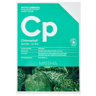 Тканинна фітохімічна маска з хлорофілом для омолодження та живлення шкіри Missha Phytochemical Skin