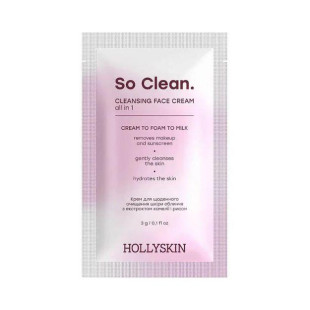 Крем для очищення шкіри обличчя із екстрактом камелії HOLLYSKIN So Clean. 3g