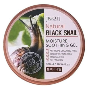Гель универсальный с муцином черной улитки Jigott Natural Black Snail Moisture Soothing Gel 300g