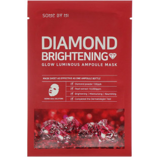 Маска ампульная для лица с эффектом омоложения с алмазным порошком Diamond Brightening