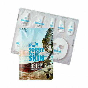 Набір мініатюр універсальний Travel Jelly Mask 4ea Hyaluron Gel Cleanser 1,5мл/1,5м 23ml