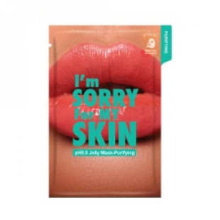 Маска Заспокійлива З Екстрактом Центели Ultru I"m Sorry For My Skin pH5.5 Jelly Mask Purifying