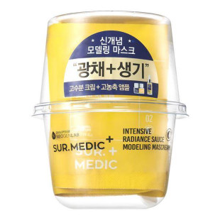 Осветляющая альгинатная маска Neogen Sur.Medic Intensive Radiance Sauce Modeling Mascream 2.4 oz/69g