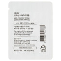 Омолаживающая ампульная сыворотка Medi-Peel Cell Toxing Dermajours Ampoule sample pouch 1.5ml, фото 3