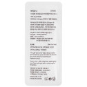 Зволожуючий тонер iUNIK Vitamin Hyaluronic Acid Vitalizing Toner Sample 1.5ml, фото 3